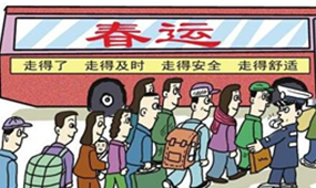 創藝龍：春運安全無小事，安檢機為您團圓把關